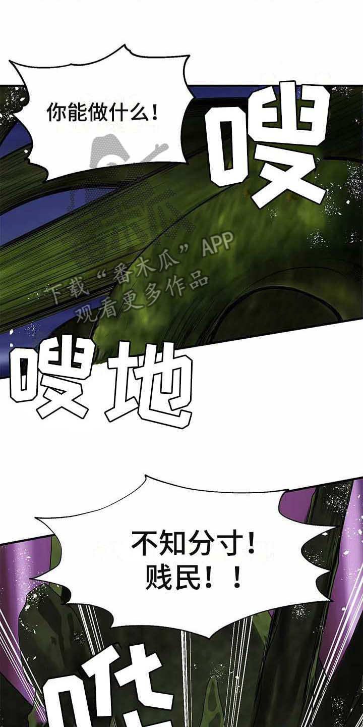 第12章：苦战