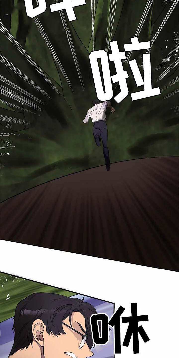 第12章：苦战