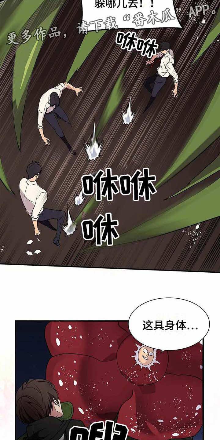 第12章：苦战