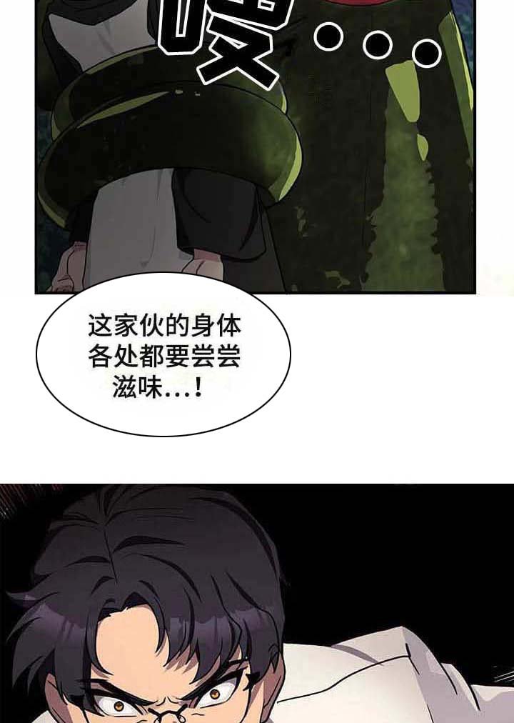 第12章：苦战