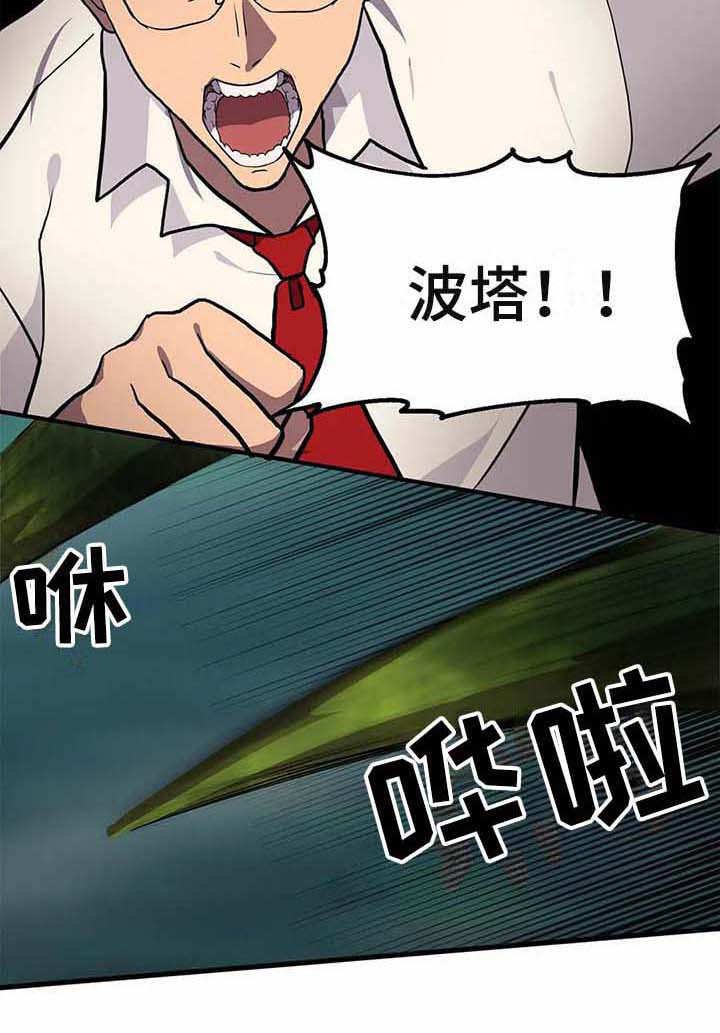 第12章：苦战