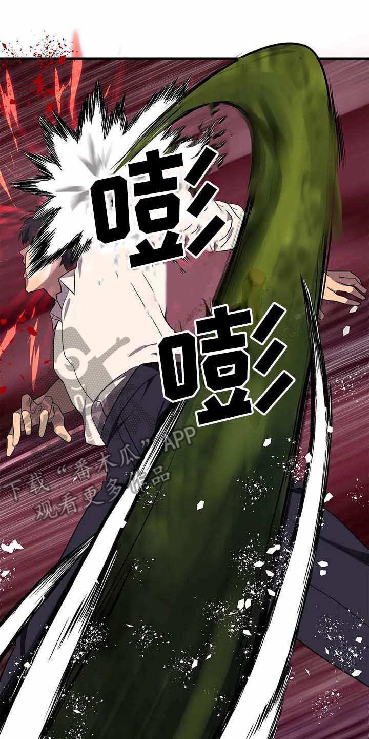第12章：苦战