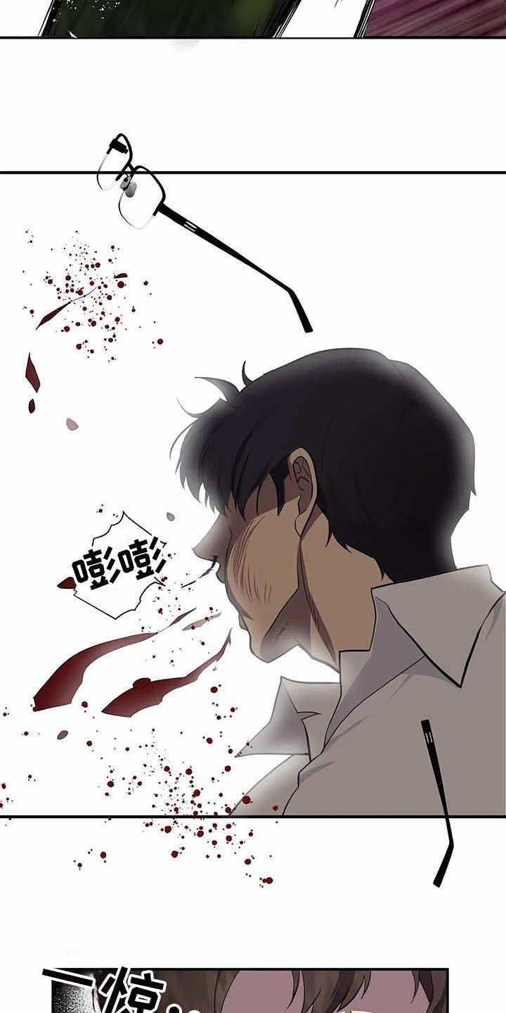 第12章：苦战