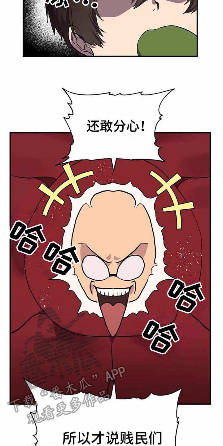 第12章：苦战