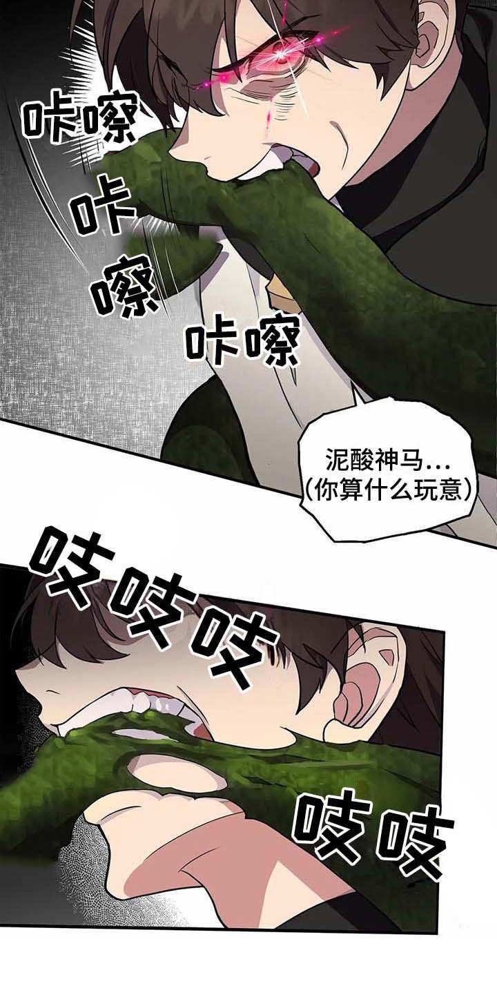 第12章：苦战