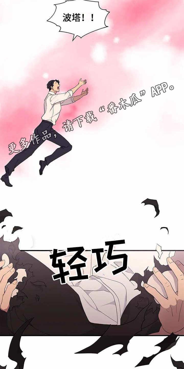 第13章：救援