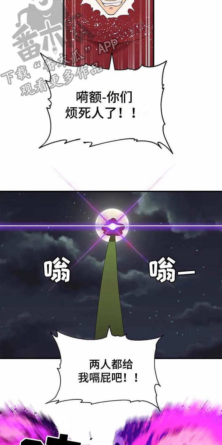 第13章：救援