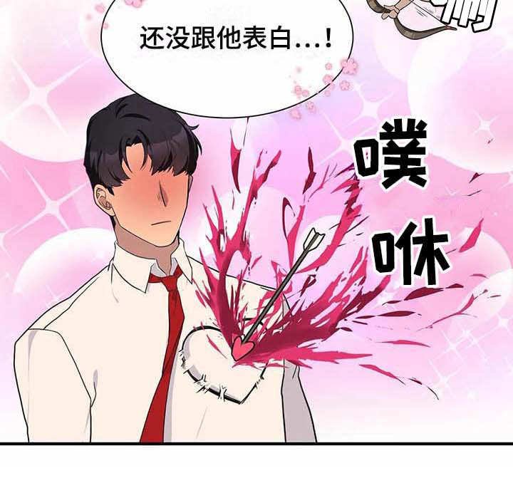 第13章：救援