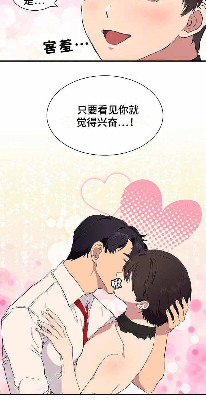 第14章：合力一击