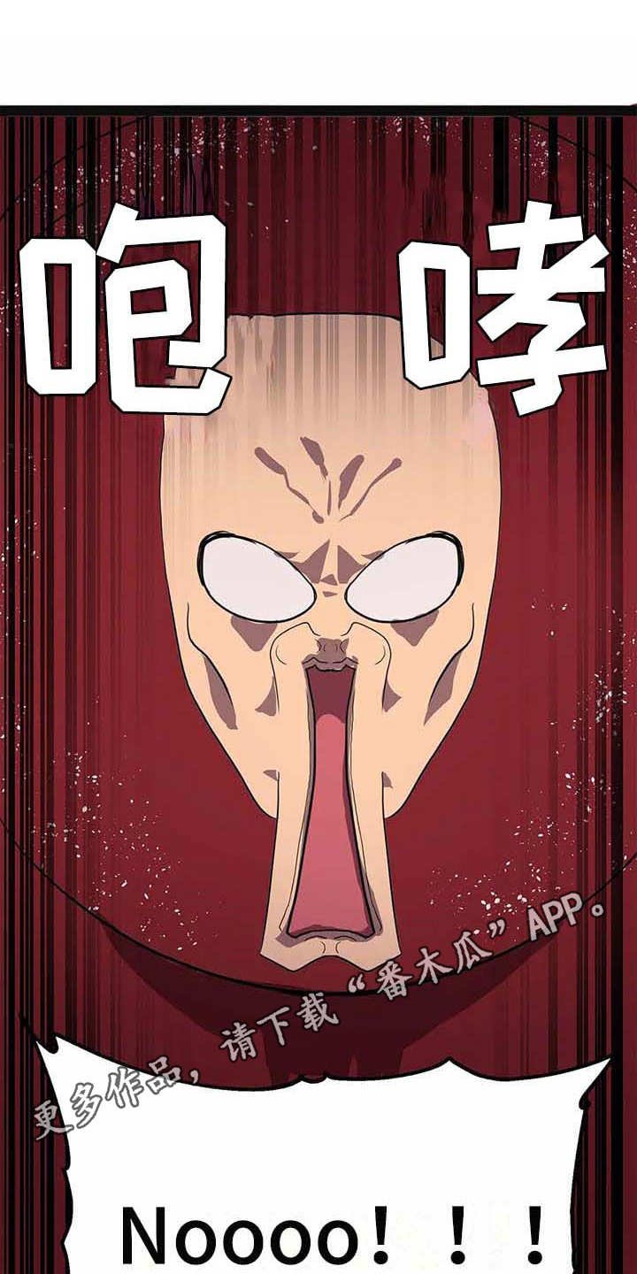 第14章：合力一击
