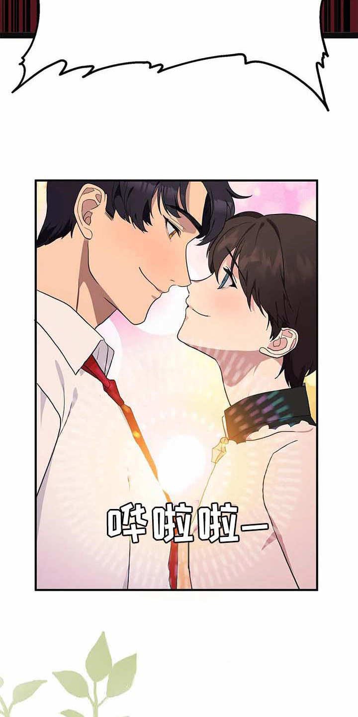 第14章：合力一击