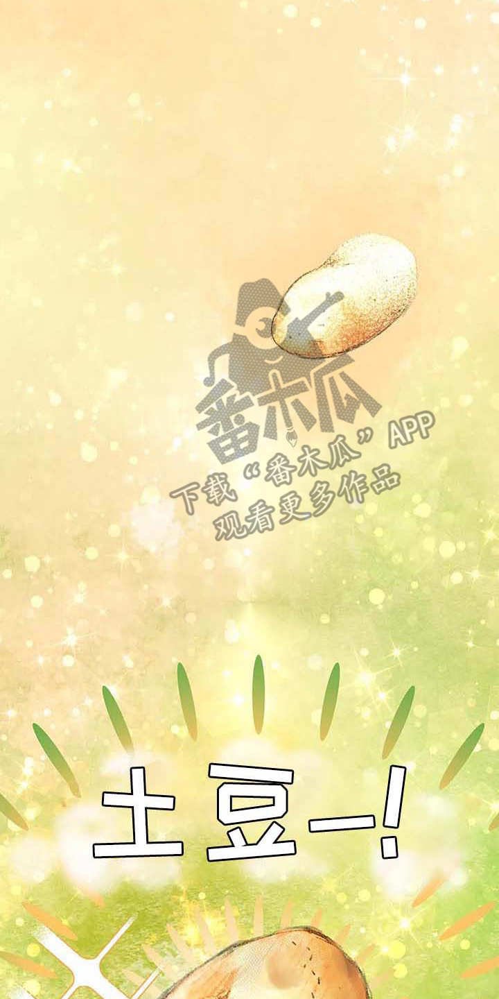 第14章：合力一击