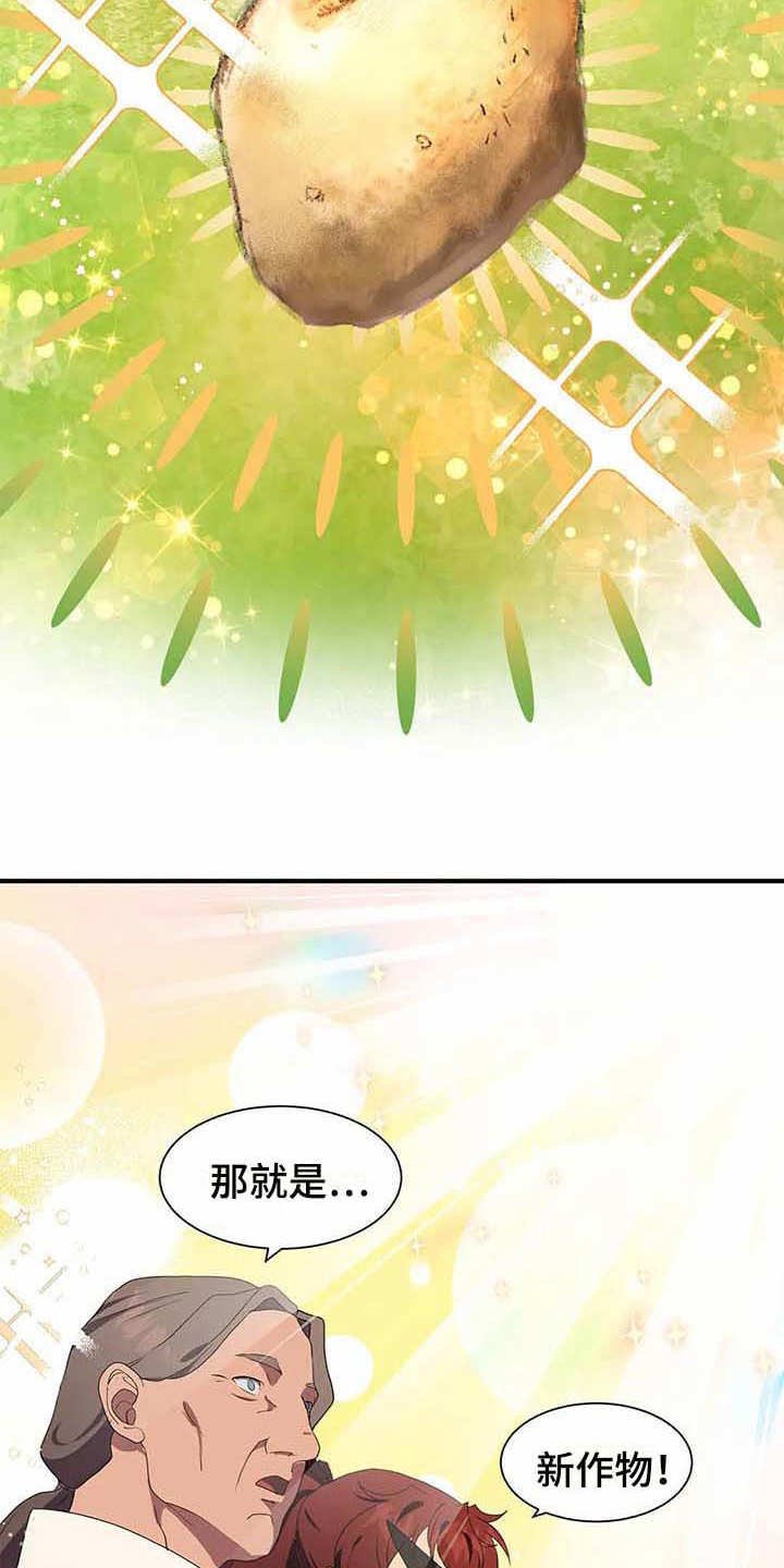 第14章：合力一击
