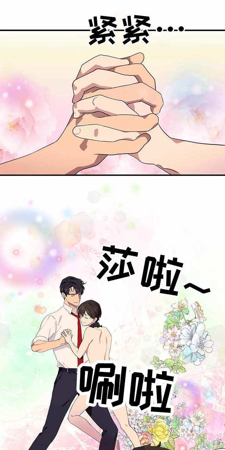 第14章：合力一击