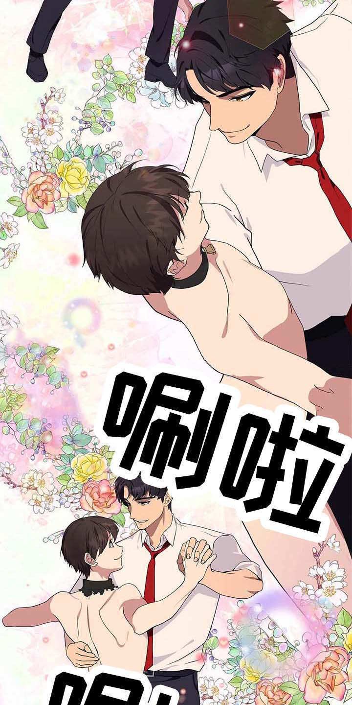 第14章：合力一击