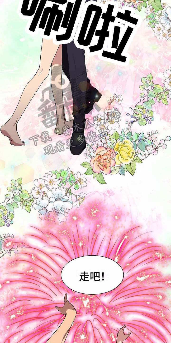 第14章：合力一击