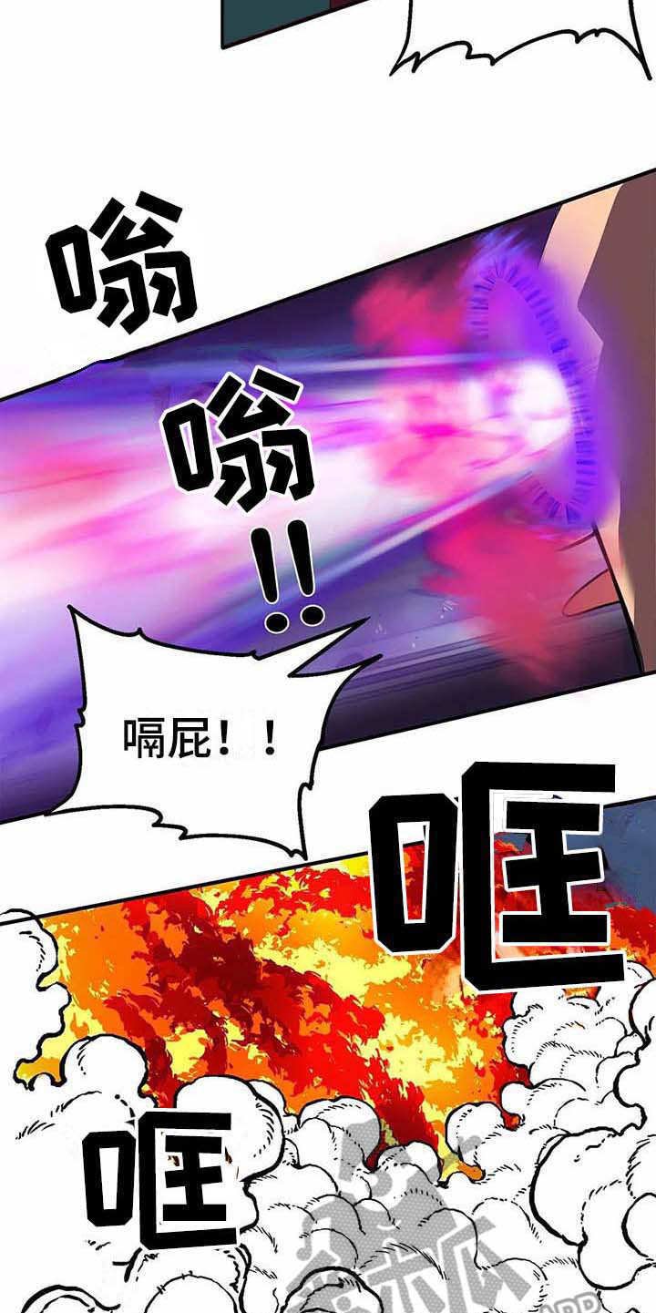 第14章：合力一击