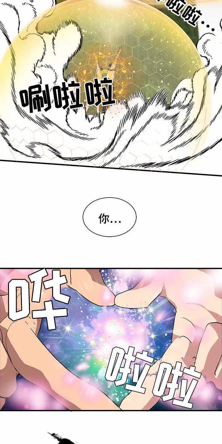 第14章：合力一击