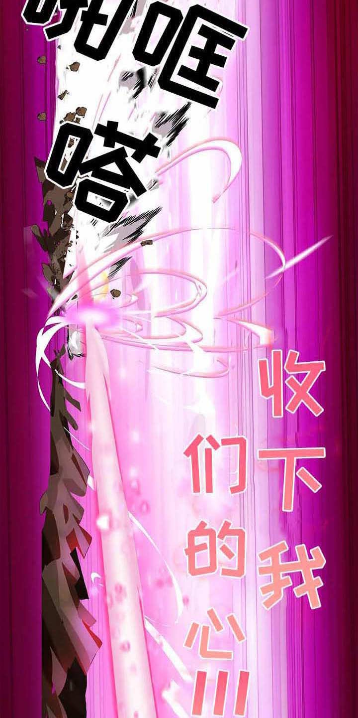 第14章：合力一击