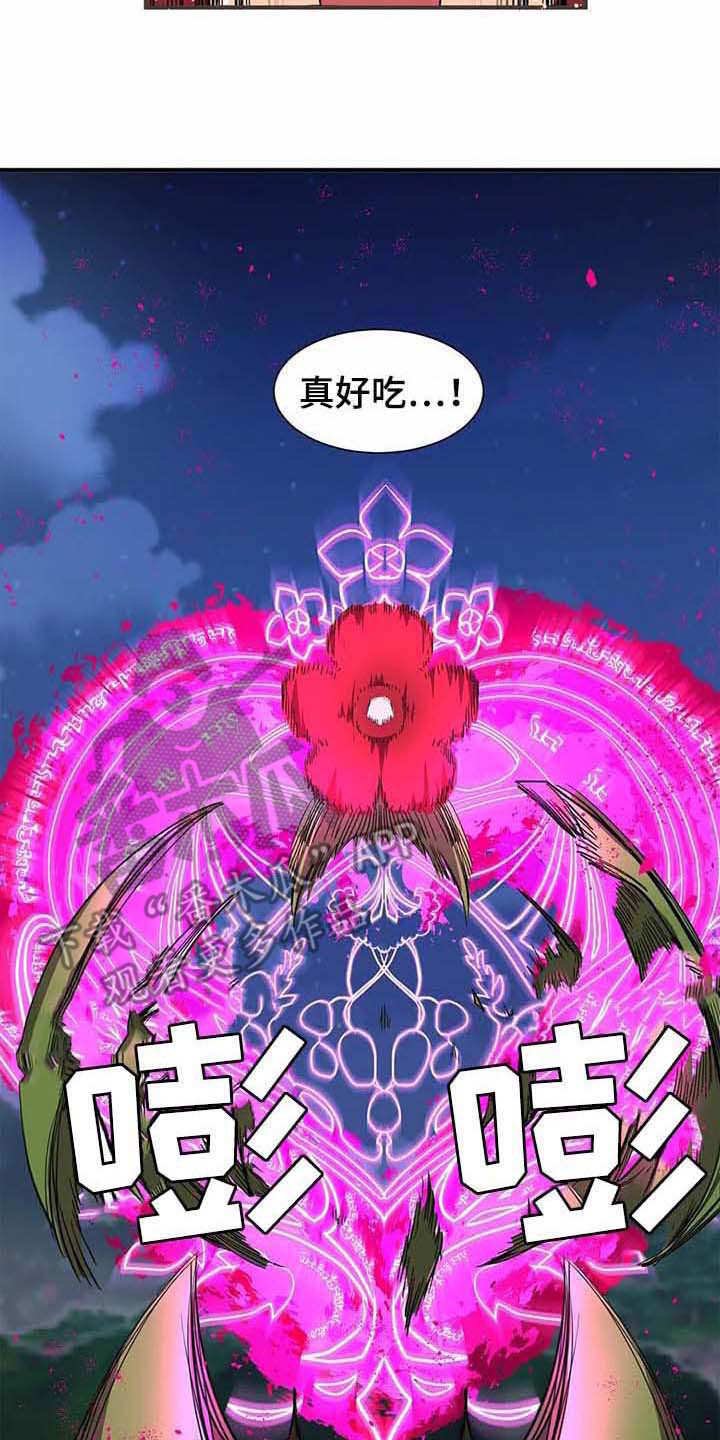 第15章：开花结果（完结）