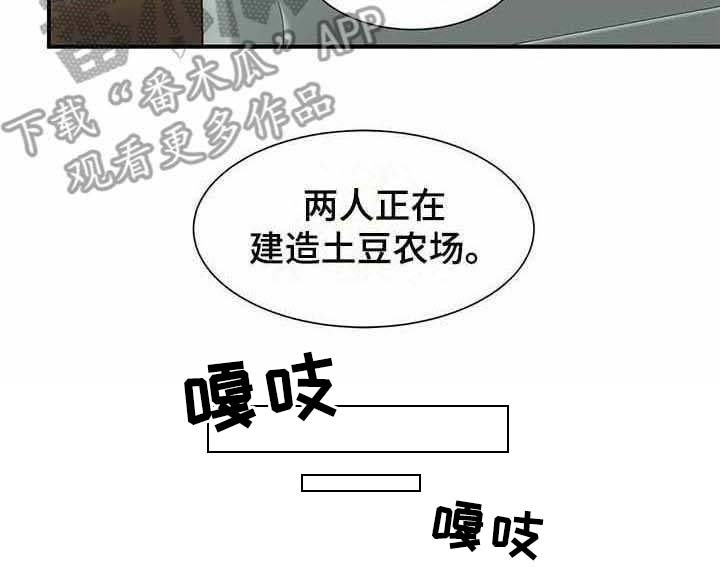 第15章：开花结果（完结）