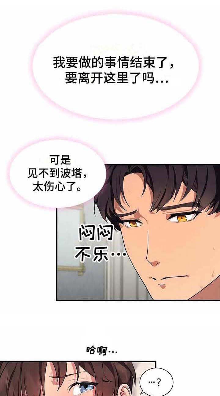 第15章：开花结果（完结）