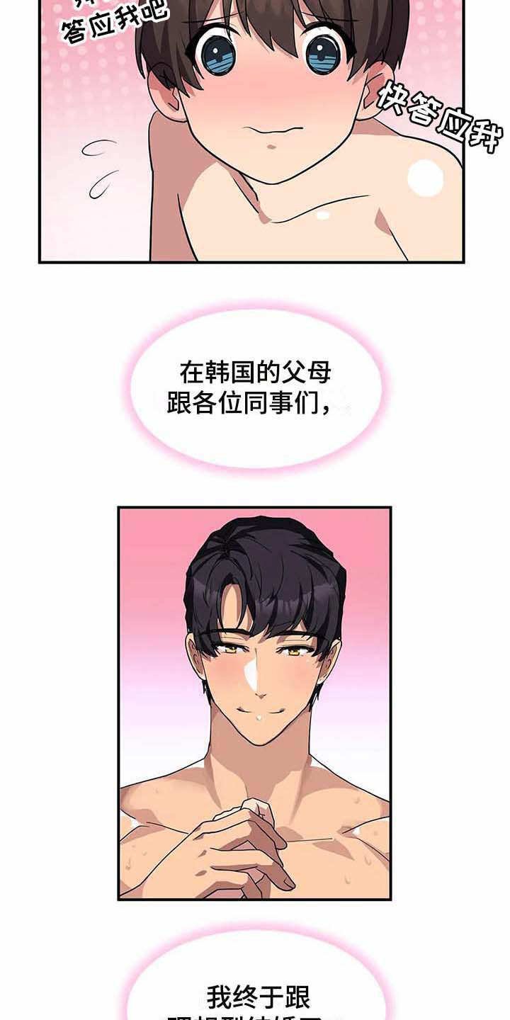 第15章：开花结果（完结）