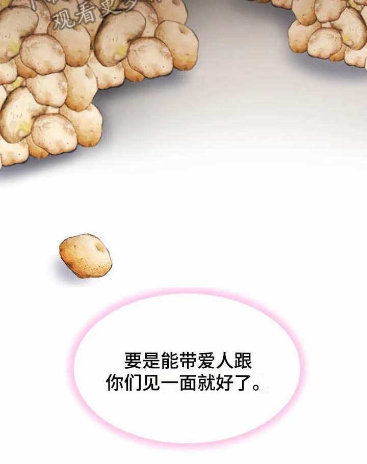 第15章：开花结果（完结）