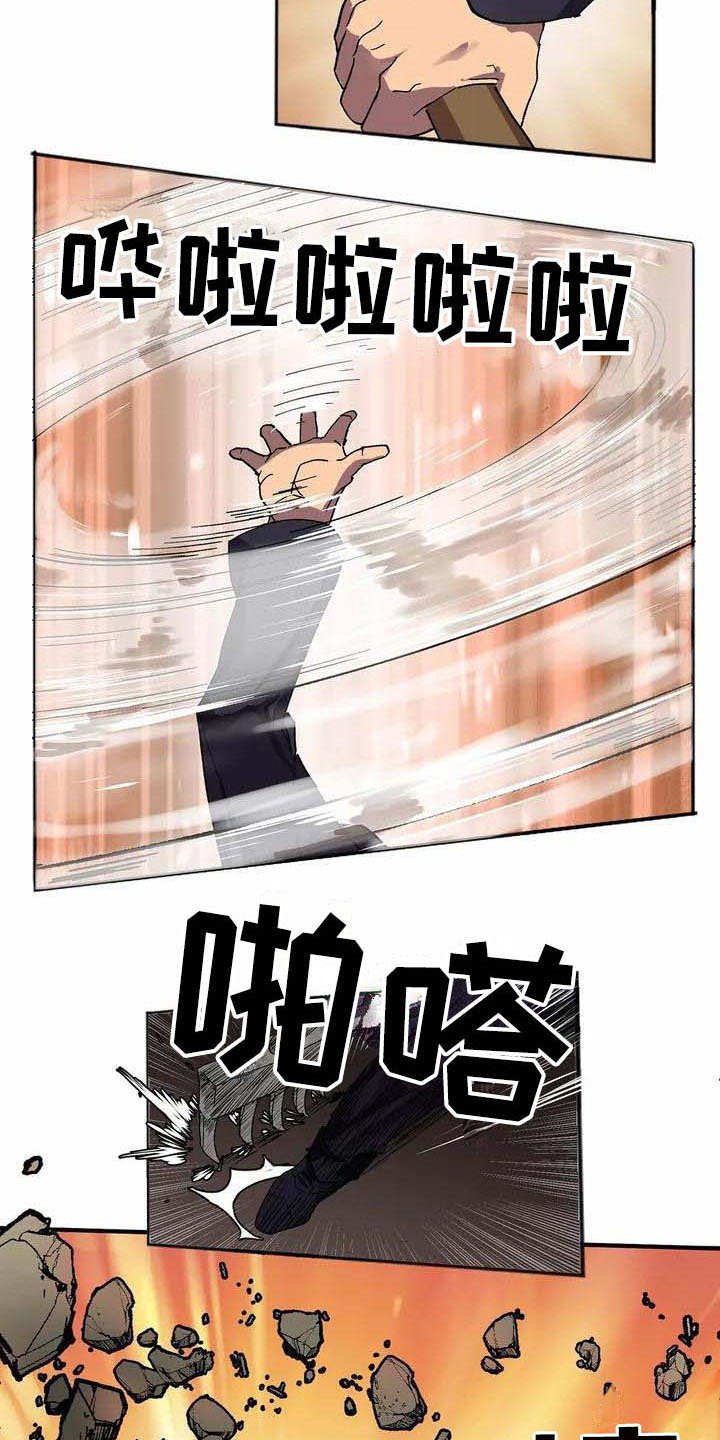 第2章：被选中
