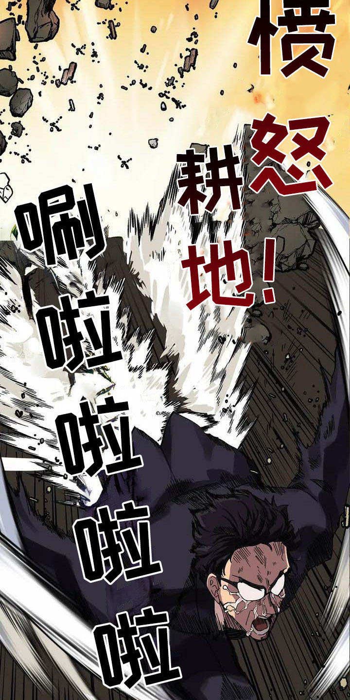 第2章：被选中