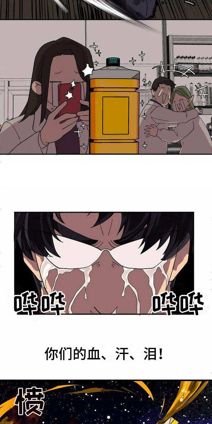 第2章：被选中