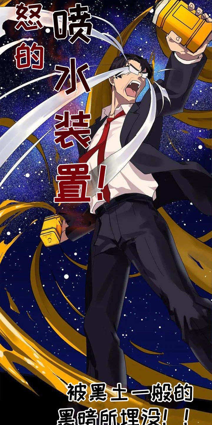 第2章：被选中