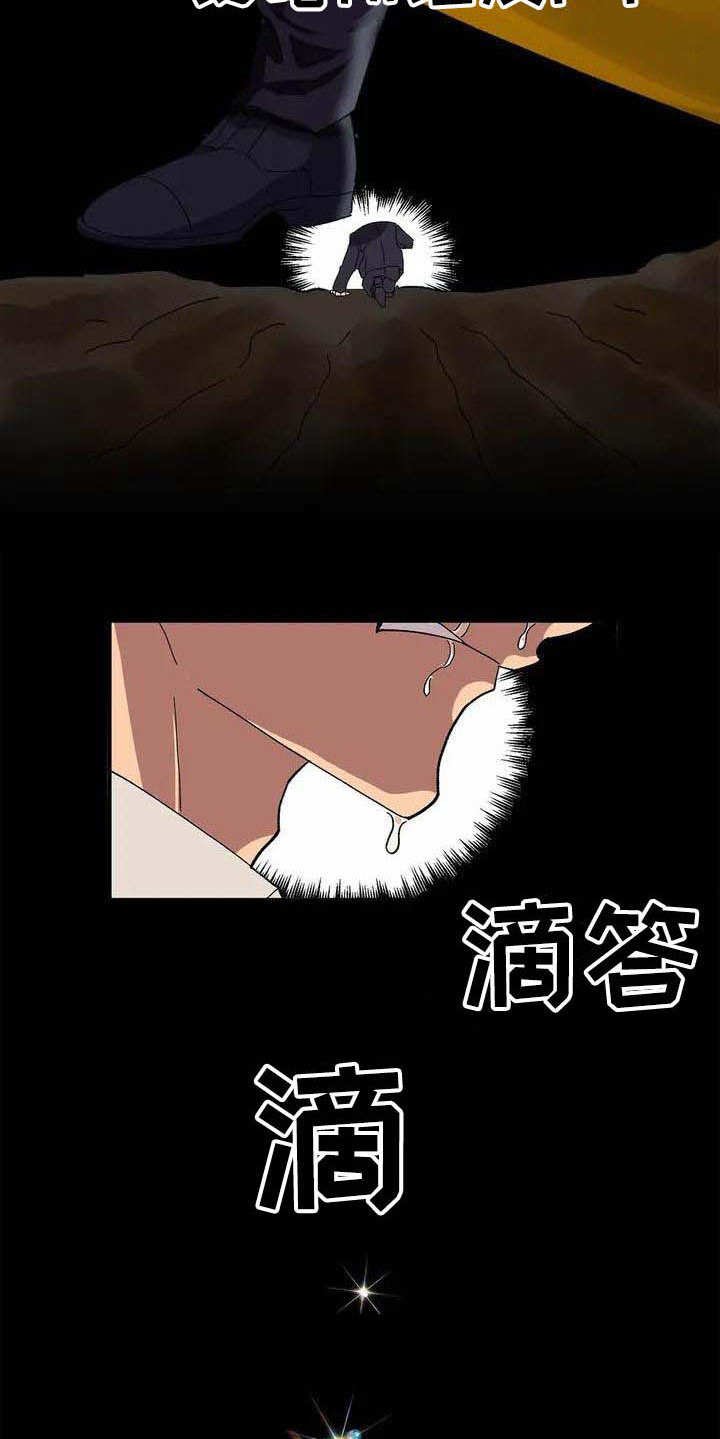 第2章：被选中