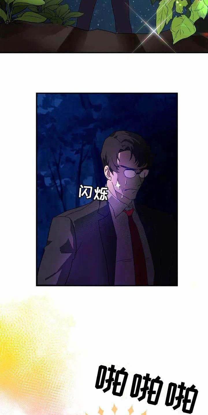 第2章：被选中