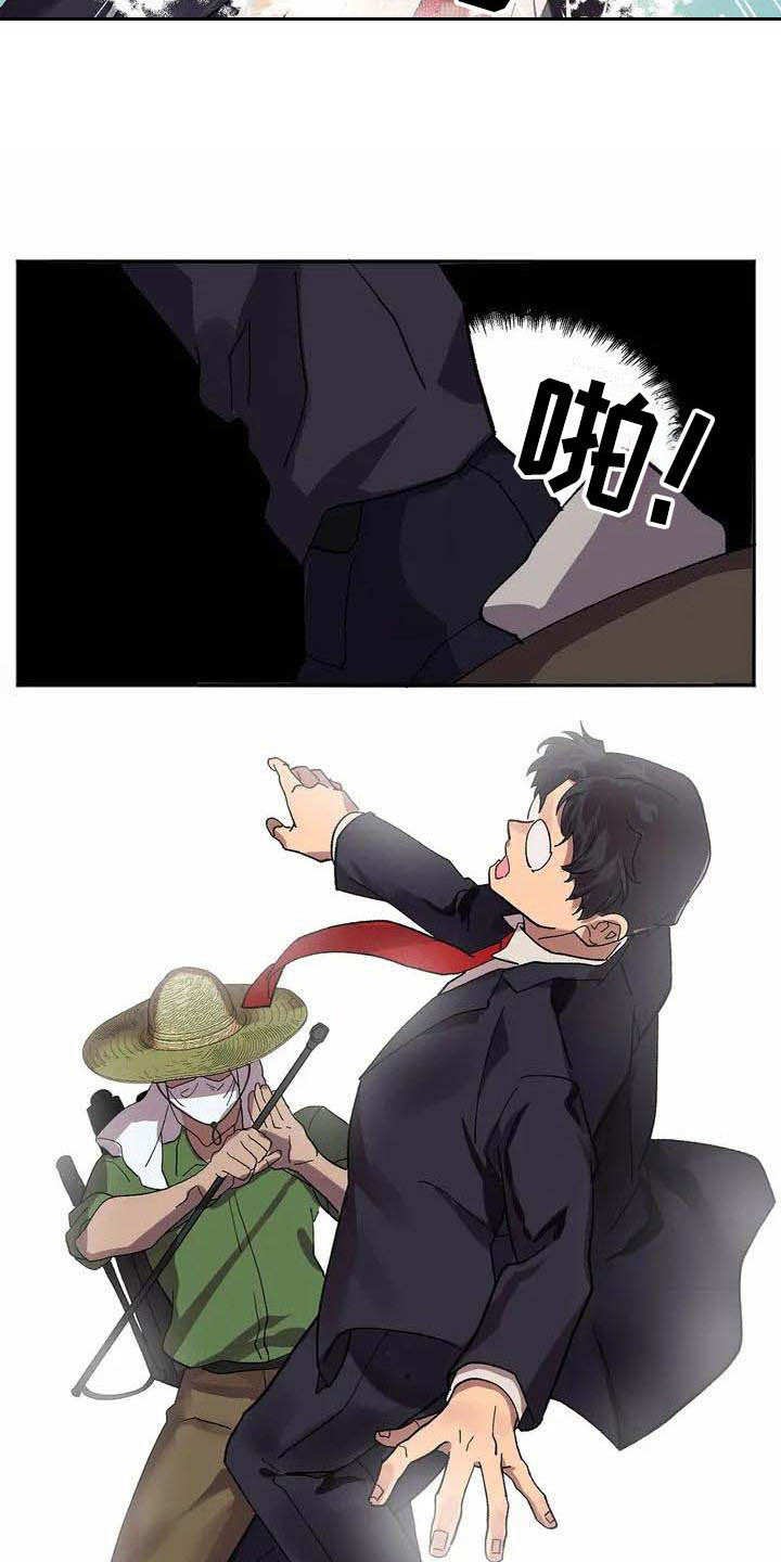 第2章：被选中