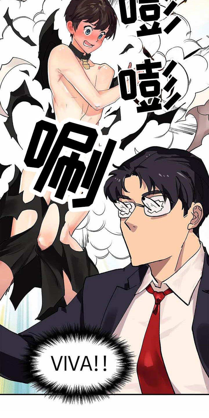 第3章：认错人