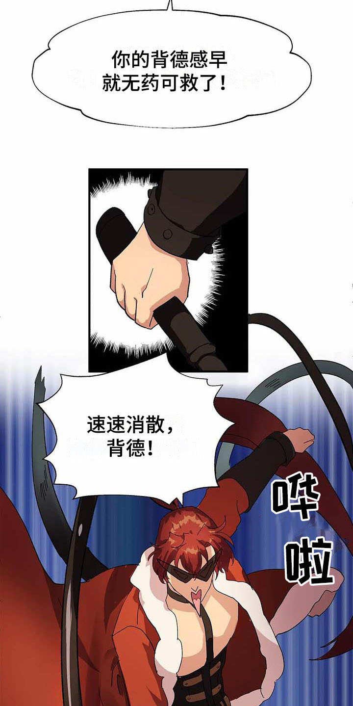 第3章：认错人