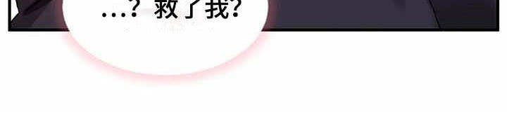 第3章：认错人