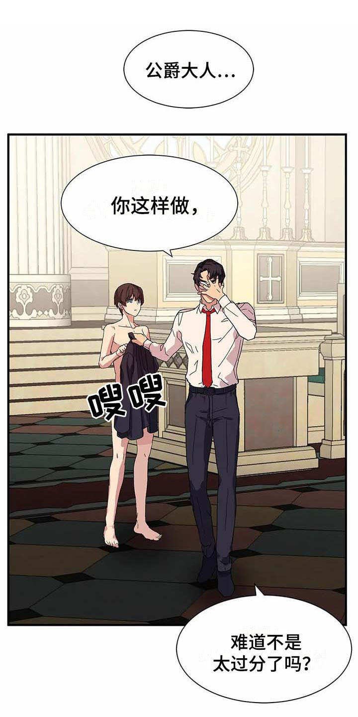 第4章：勤奋