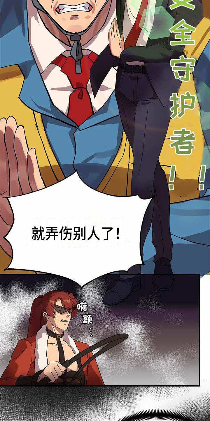 第4章：勤奋