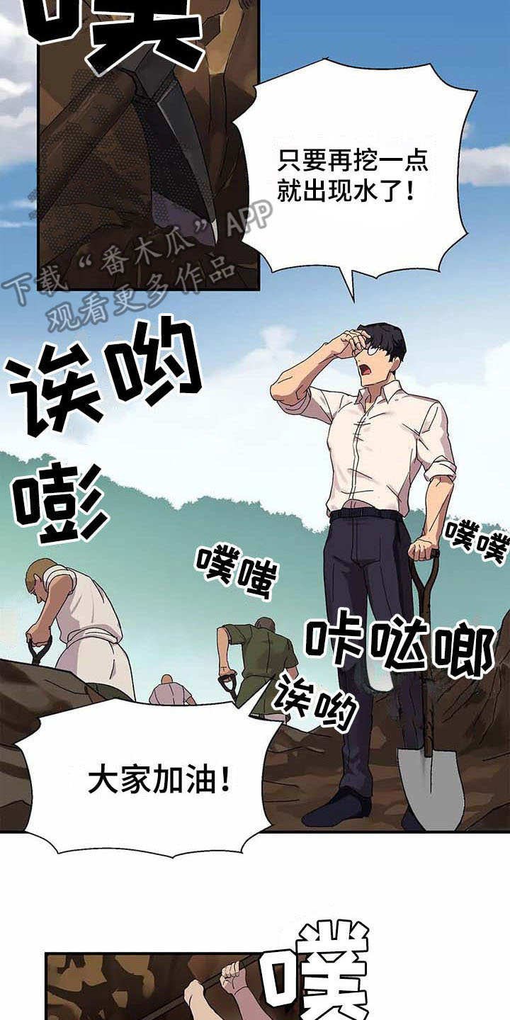 第4章：勤奋
