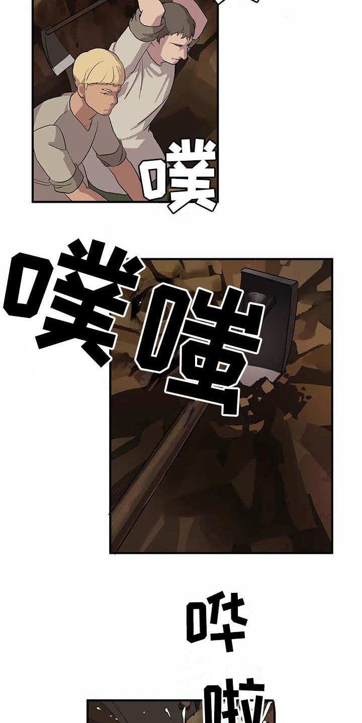 第4章：勤奋
