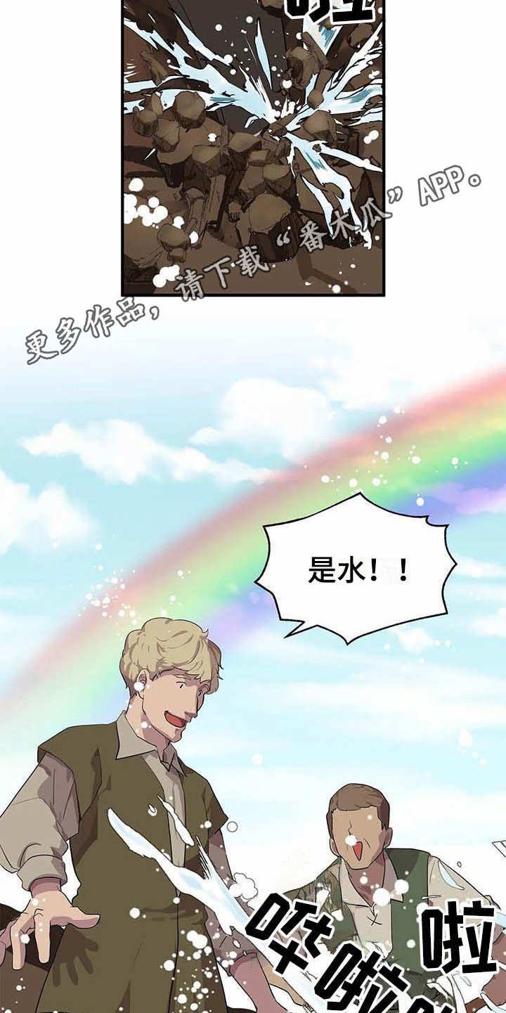 第4章：勤奋