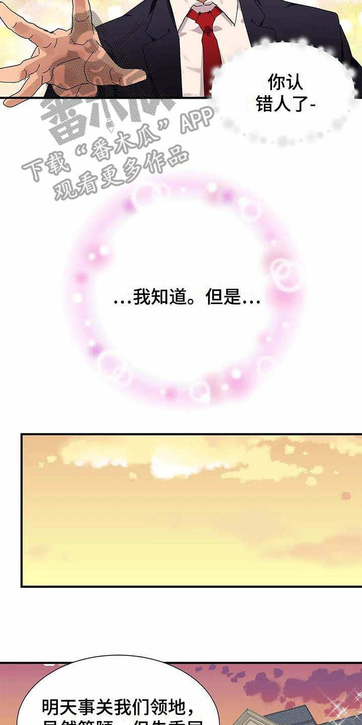 第4章：勤奋