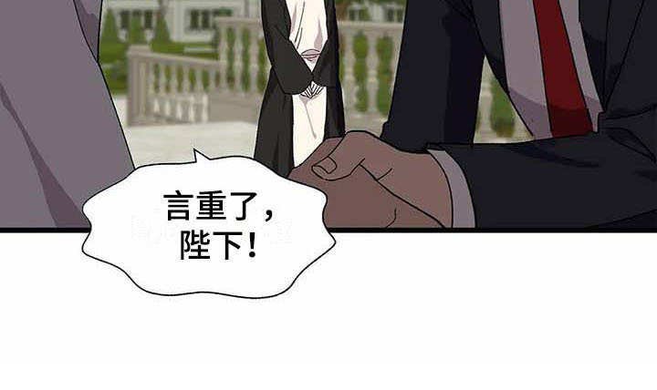 第4章：勤奋