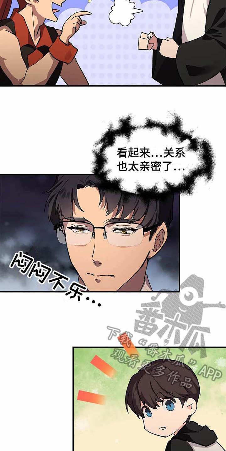 第6章：天选之人