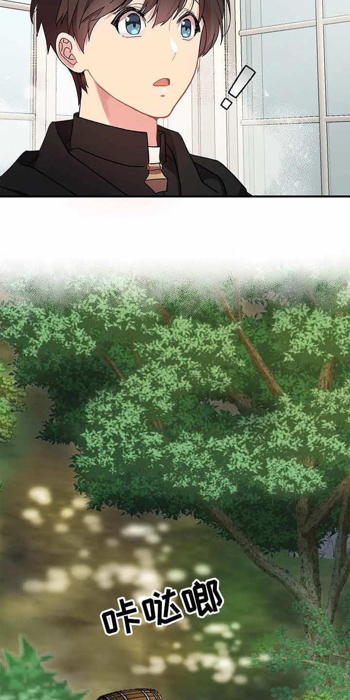 第6章：天选之人