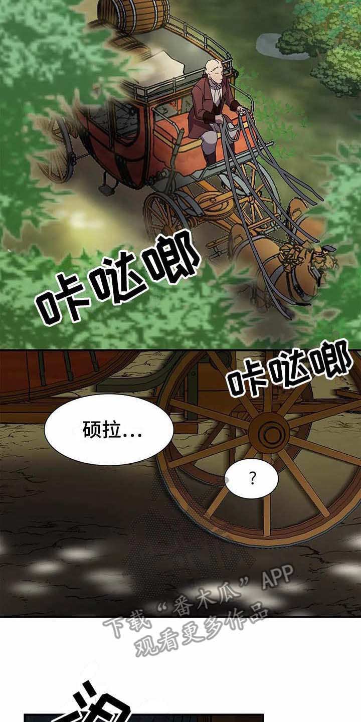 第6章：天选之人