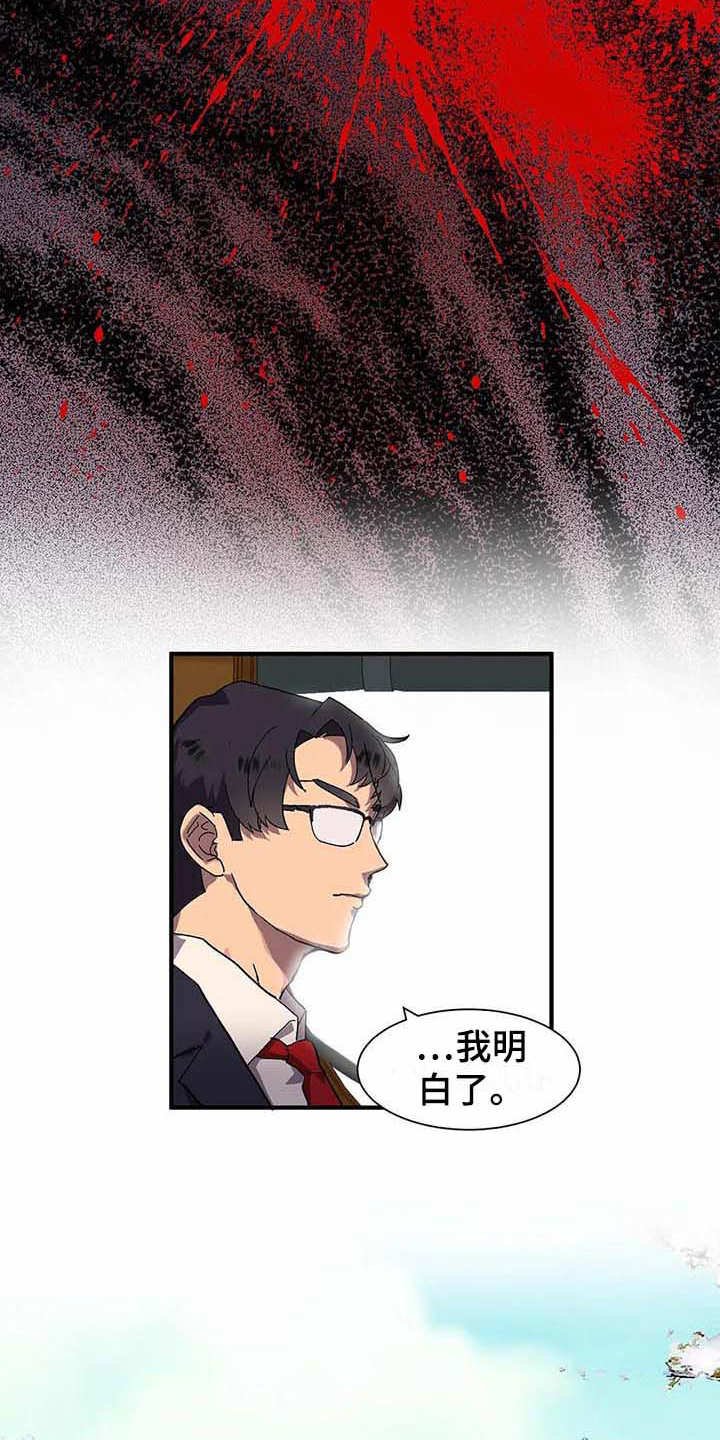 第7章：苹果园