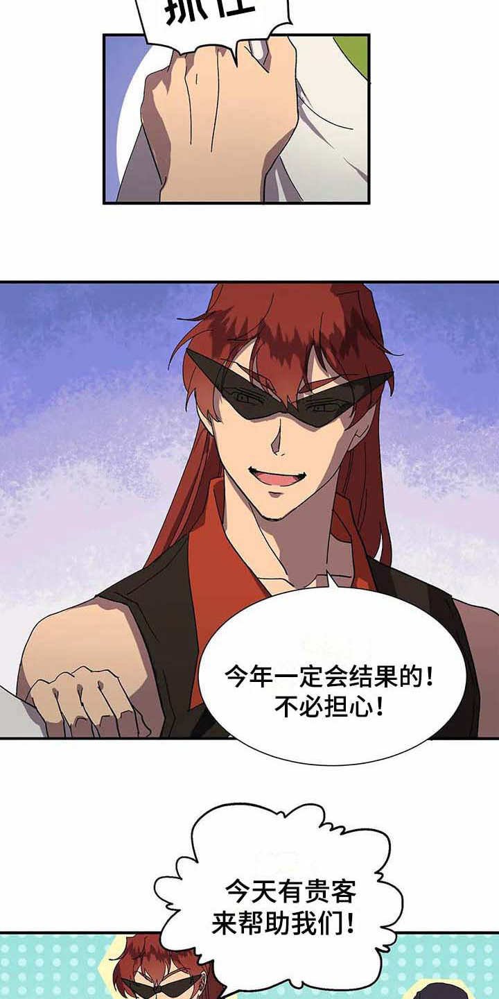 第7章：苹果园